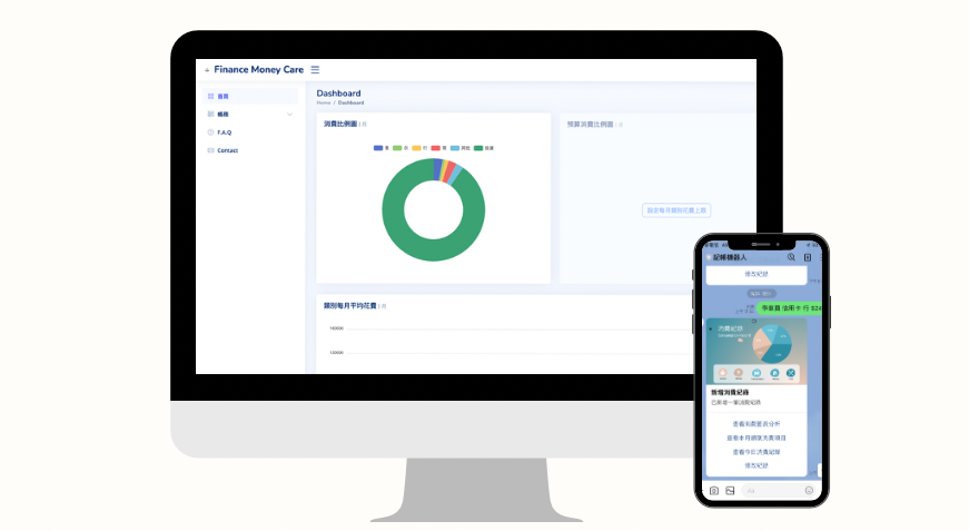 Finance Track